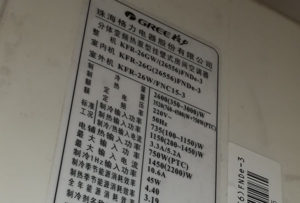 铁门关格力空调维修电话是多少